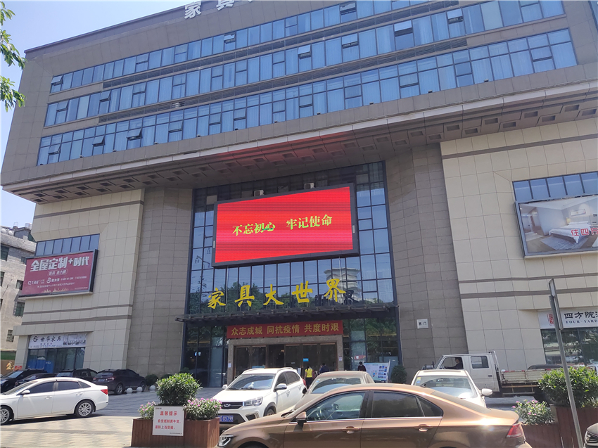 家具大世界.jpg