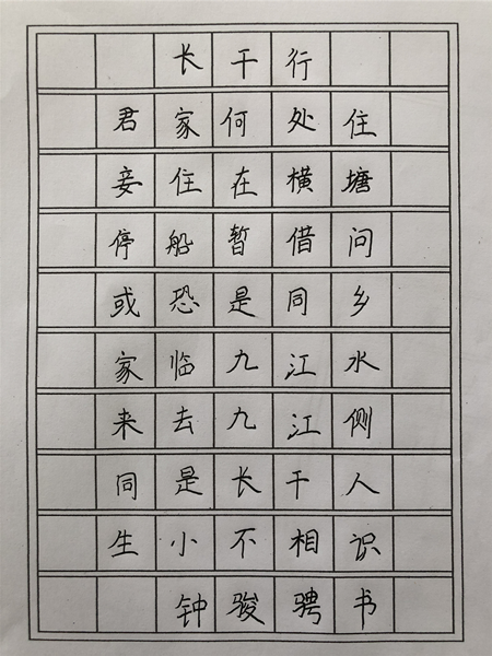 20190823130518_86214.png