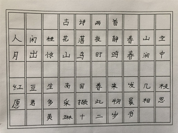 20190823130845_10356.jpg