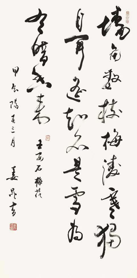 姜昆.jpg