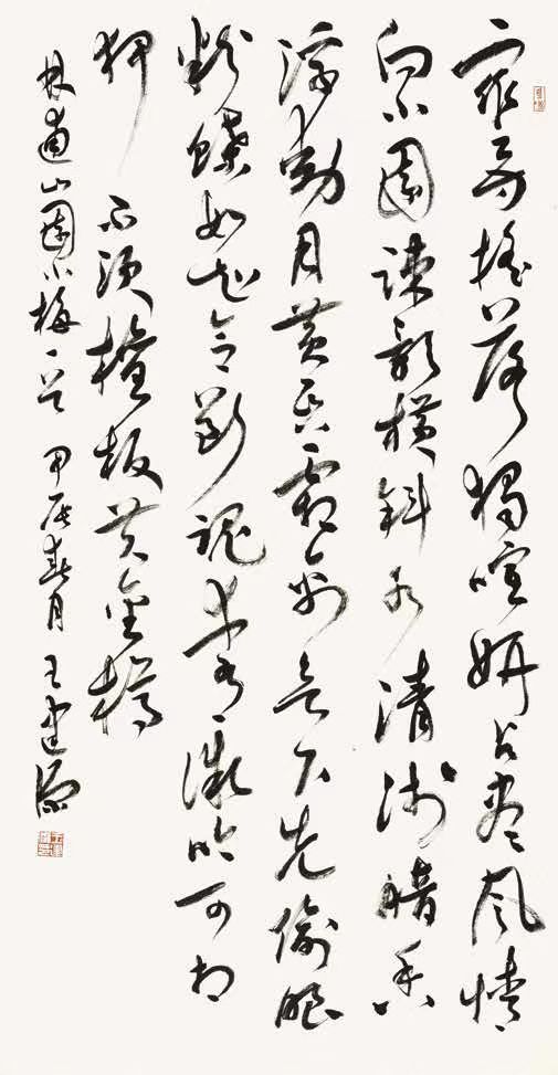 王建源.jpg