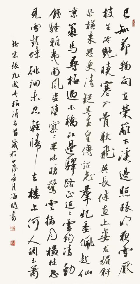 海明.jpg