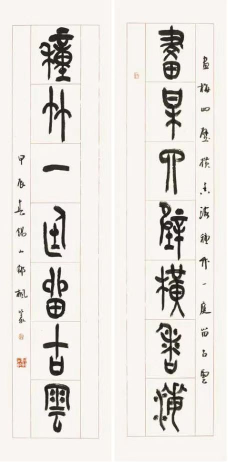 郁枫.jpg