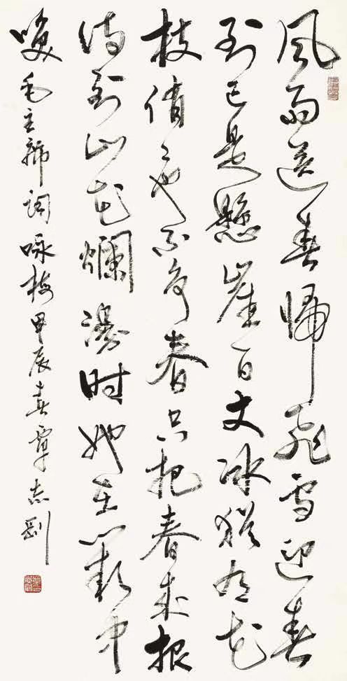 谭志刚.jpg