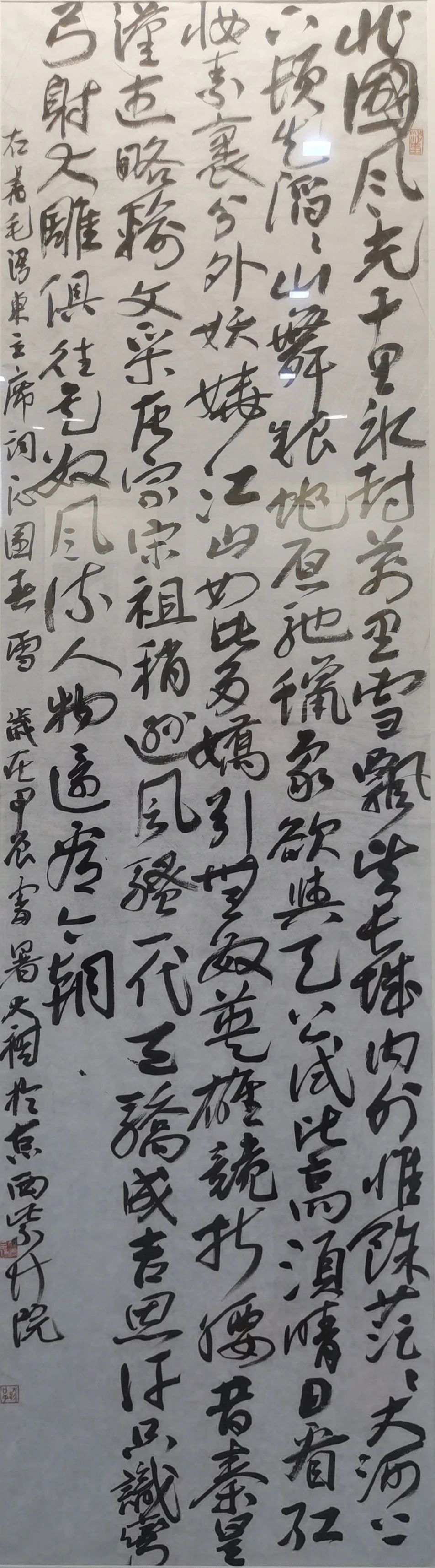 蔡大礼.jpg