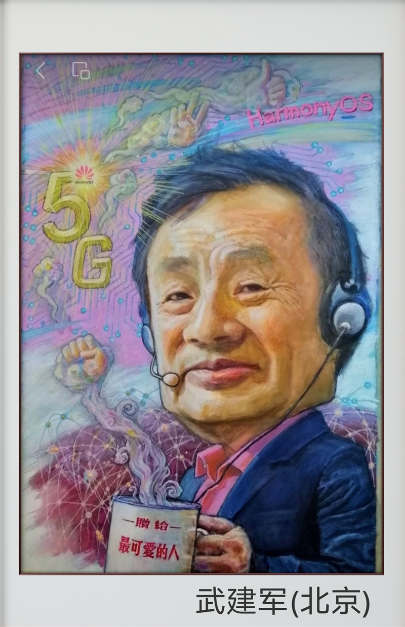 150武建军.jpg