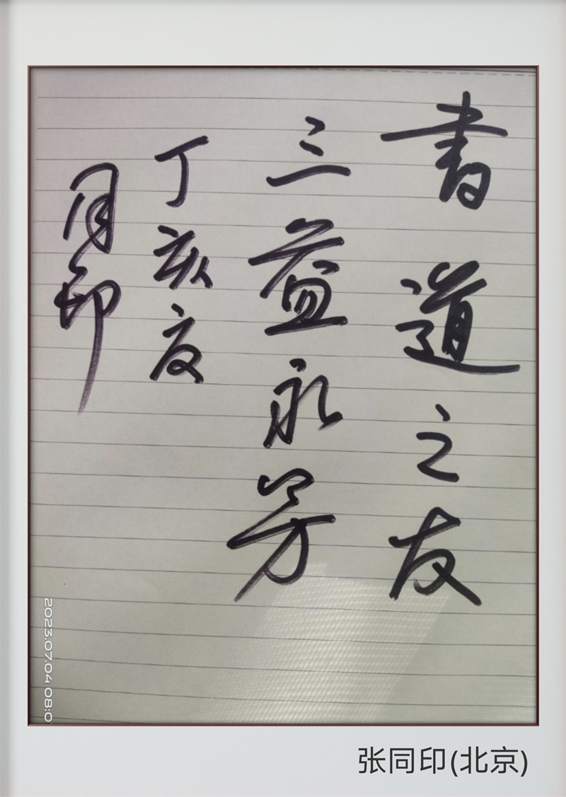 182张同印.jpg