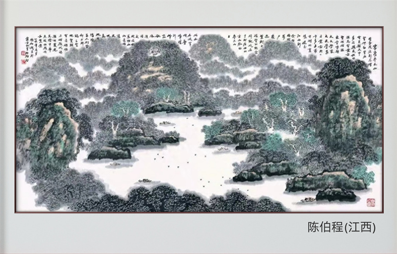 赣州市南康区书画家协会-2025首届中国书画名家网络邀请展