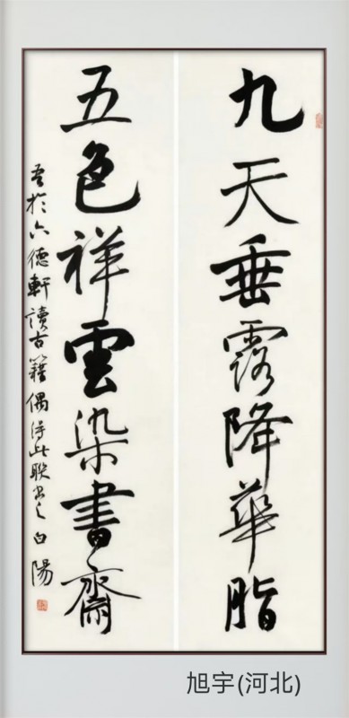 赣州市南康区书画家协会-2025首届中国书画名家网络邀请展