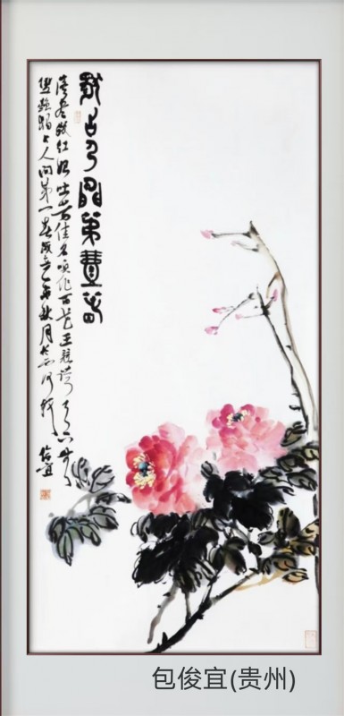 赣州南康区书画家协会-2025首届中国书画名家网络邀请展