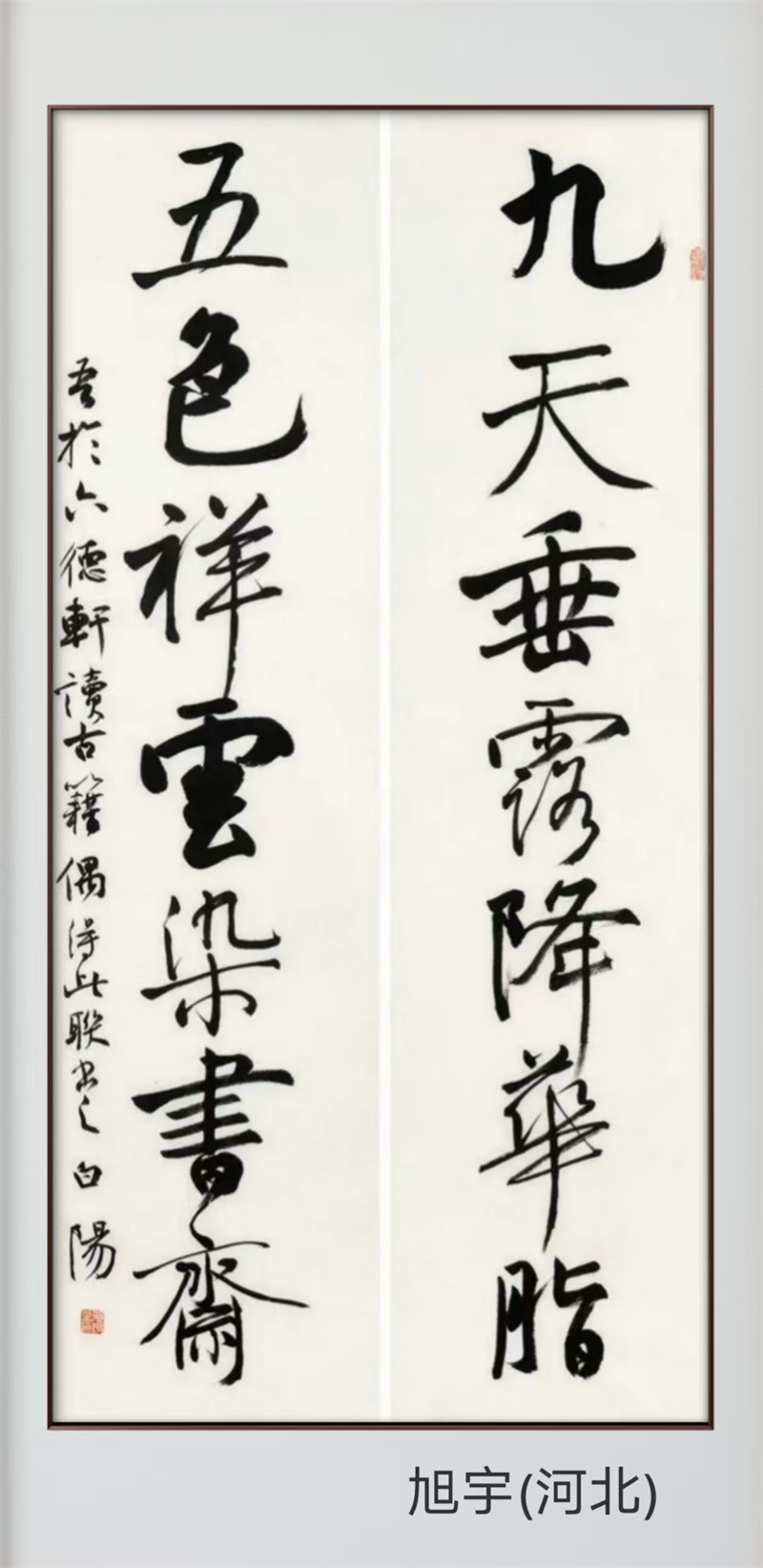 1740491229762113.jpg