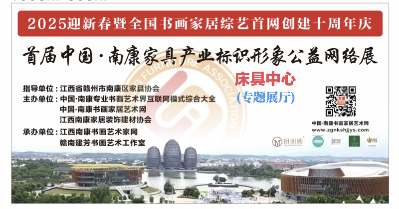 床具.png