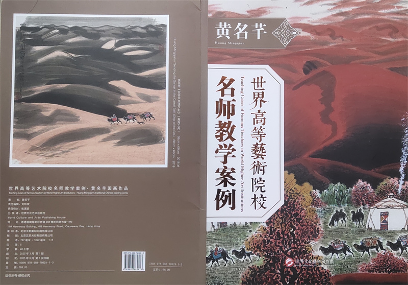 赣州南康区书画家协会-黄名芊作品鉴赏