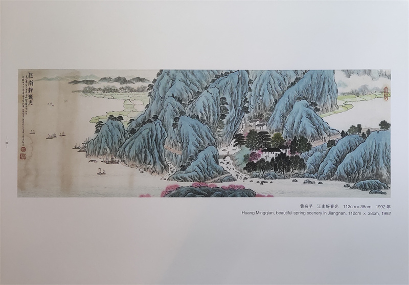 赣州南康区书画家协会-黄名芊作品鉴赏