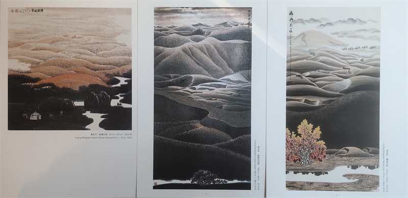 赣州南康区书画家协会-家具标识形象邀请展