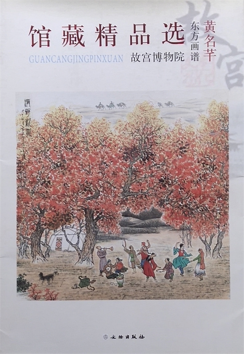 赣州南康区书画家协会-黄名芊作品鉴赏