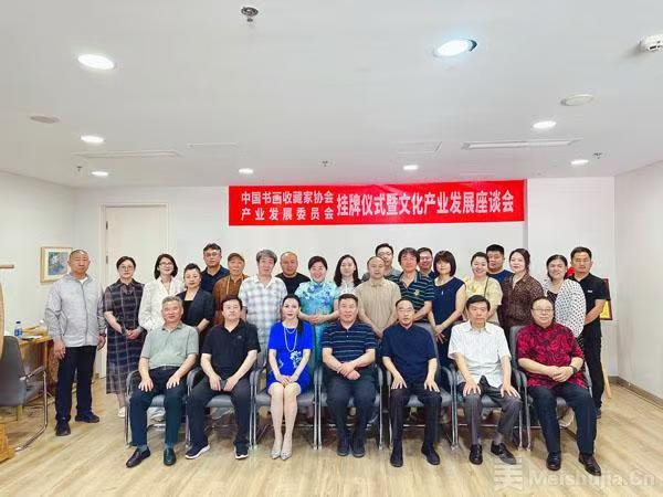 赣州市南康区书画家协会-产业发展委员会