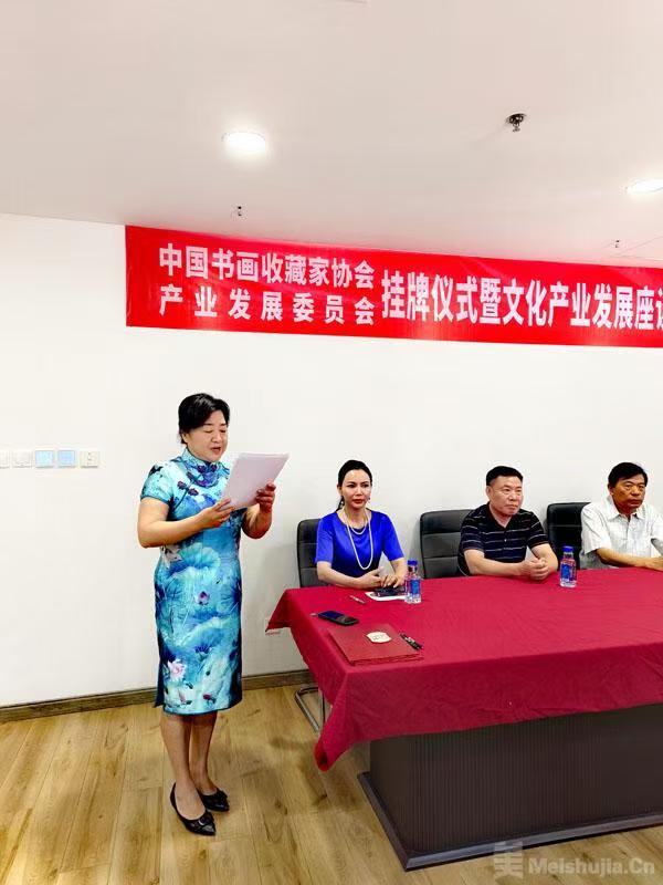 赣州市南康区书画家协会-中国书画收藏家协会  