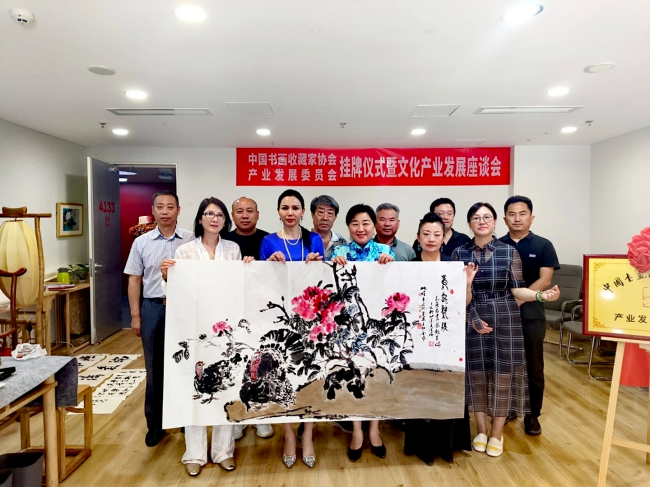 赣州市南康区书画家协会-协会 产业发展委员会