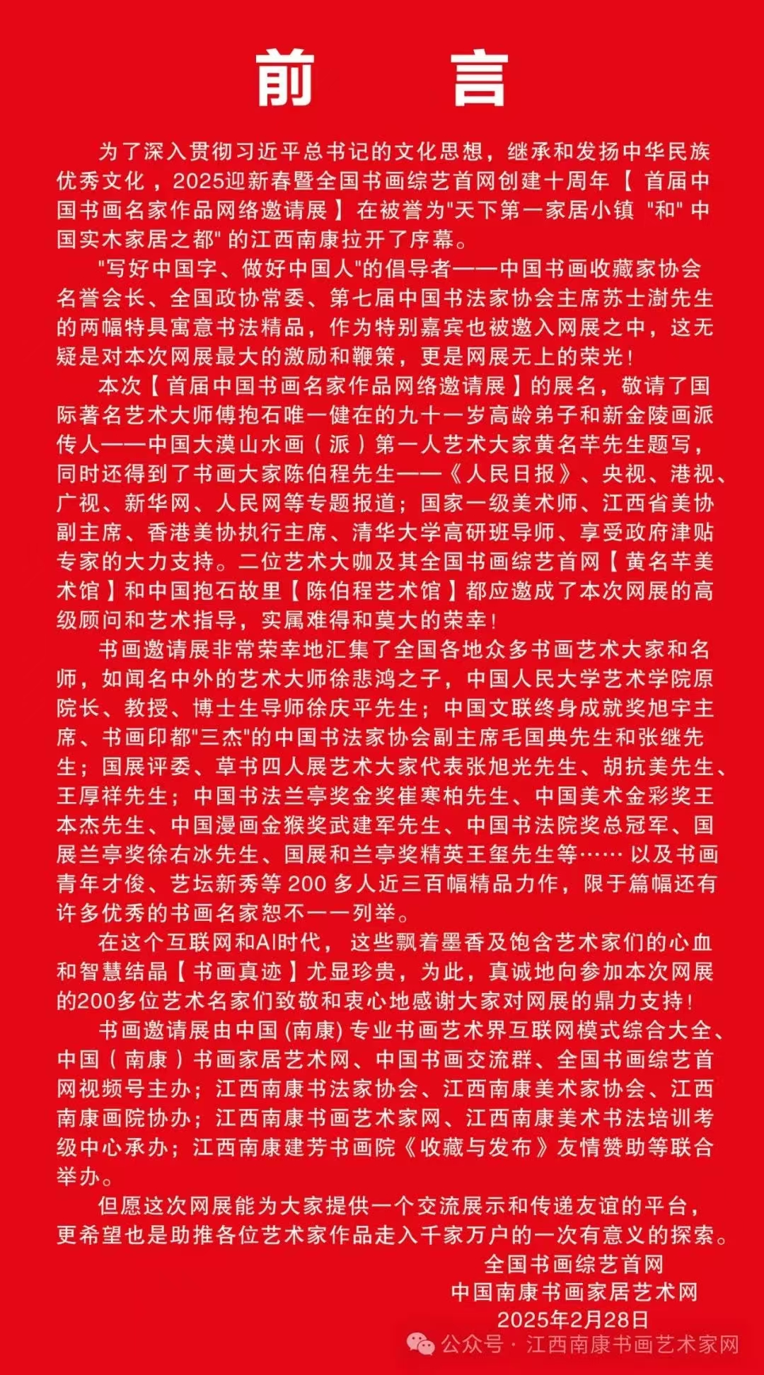 微信图片_20250605004243.jpg