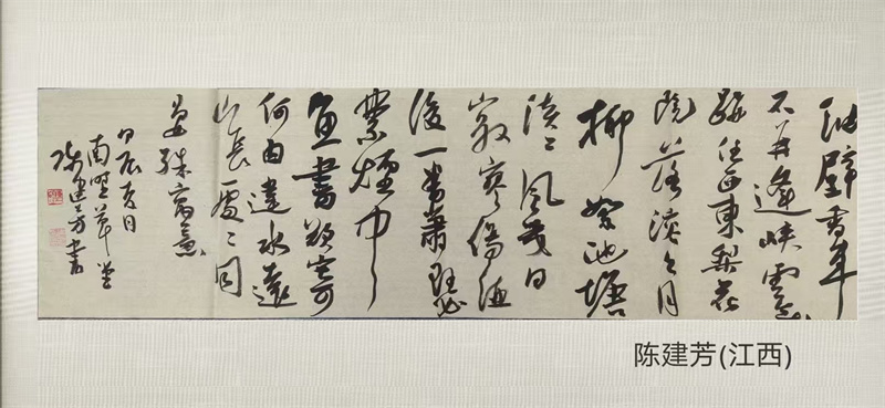 1740410801230933.jpg
