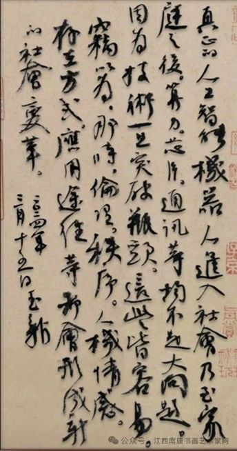 微信图片_20250617193202.jpg