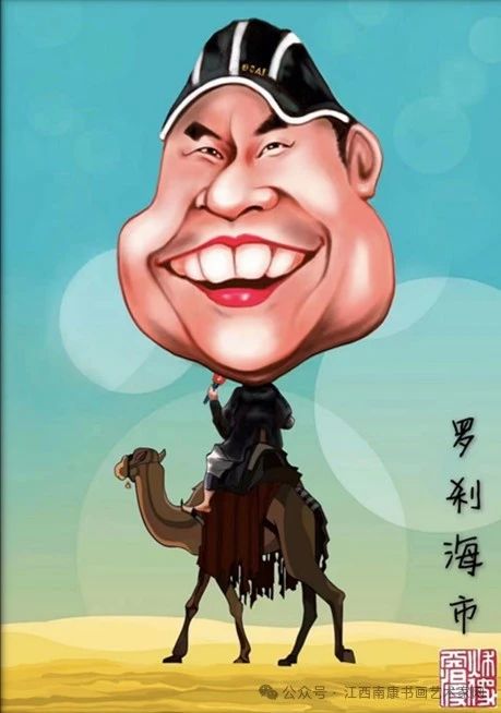 微信图片_20250617193204.jpg