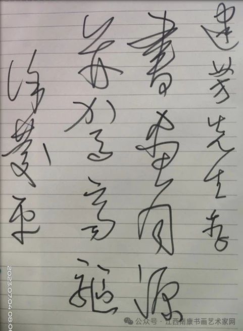 微信图片_20250619192430.jpg