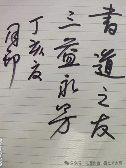 微信图片_20250619192534.jpg