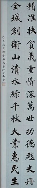 微信图片_20250619192549.jpg
