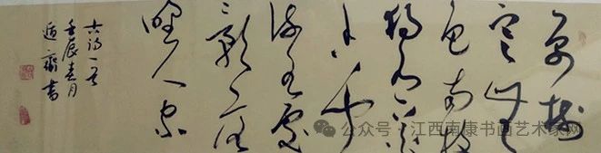 微信图片_20250619192614.jpg