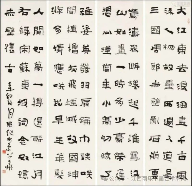 微信图片_20250619192645.jpg