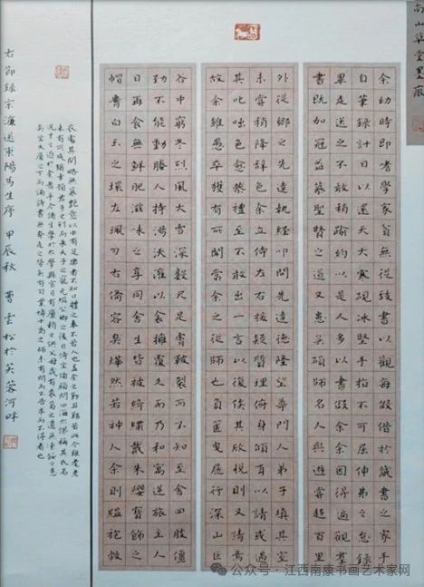 微信图片_20250619192636.jpg