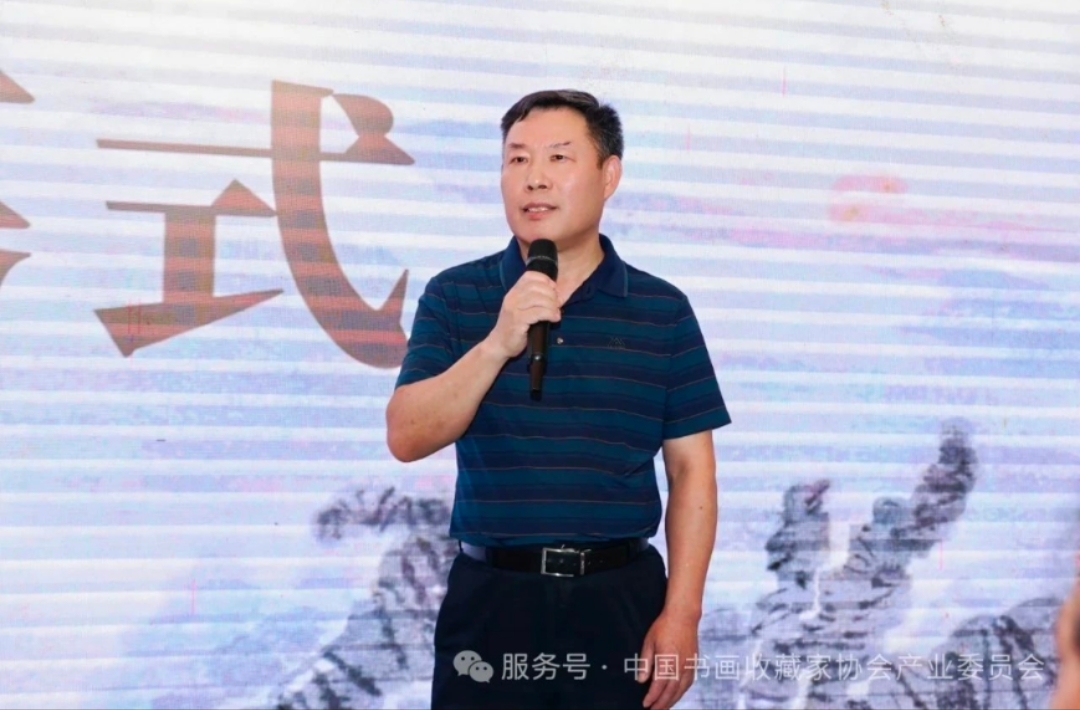 中国书画收藏家协会会长张德俊讲话