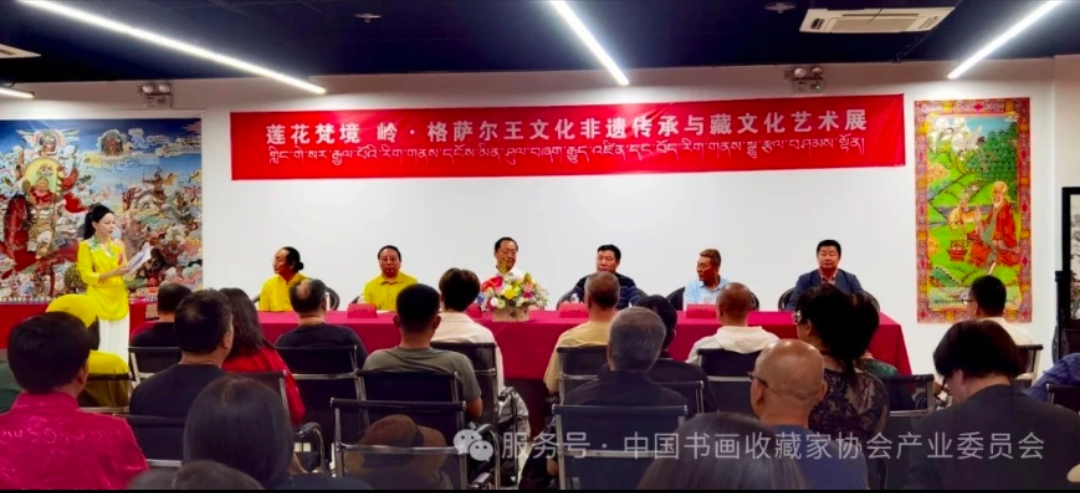 中国书画收藏家协会产业发展委员会