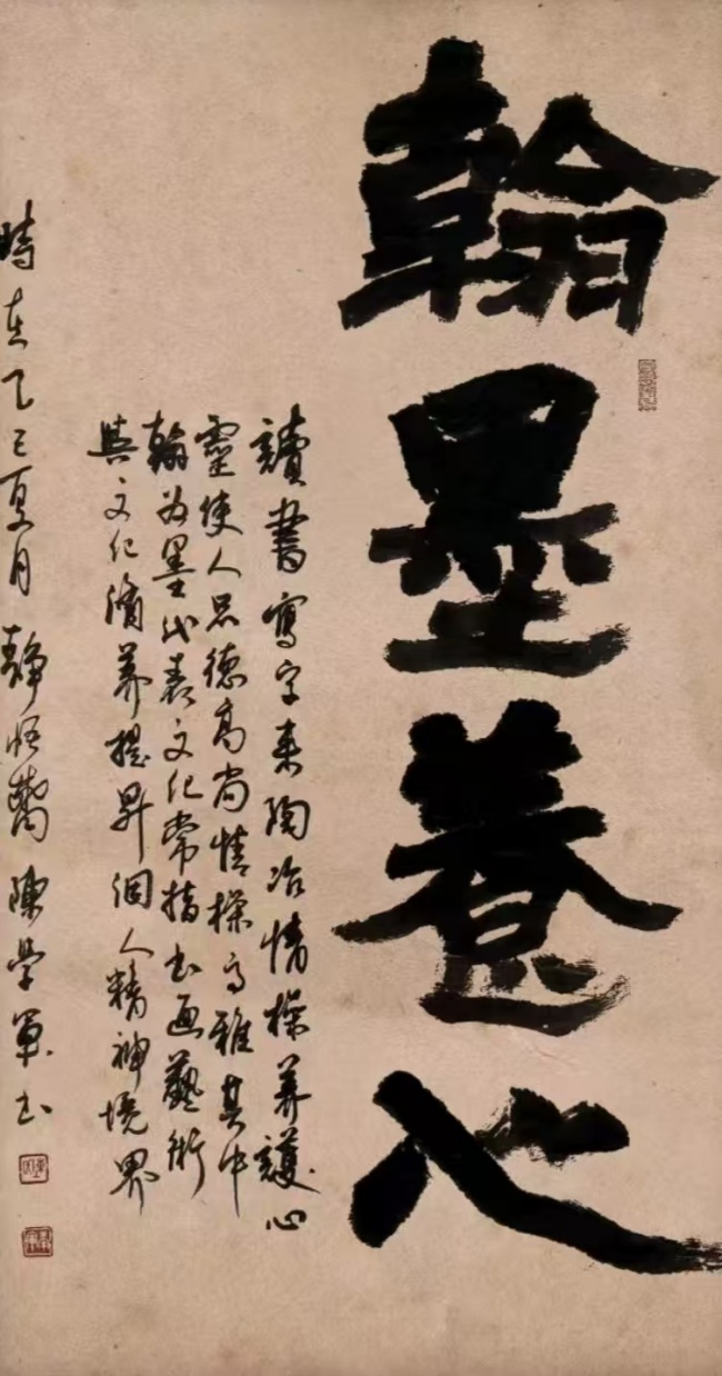 3a19be61ec9ce6c1438e62572096082d.jpg