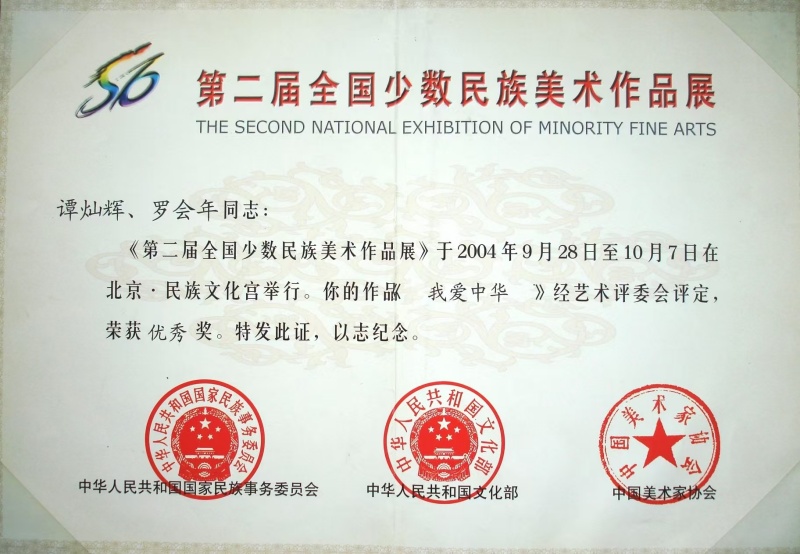 1759223218550332.jpg