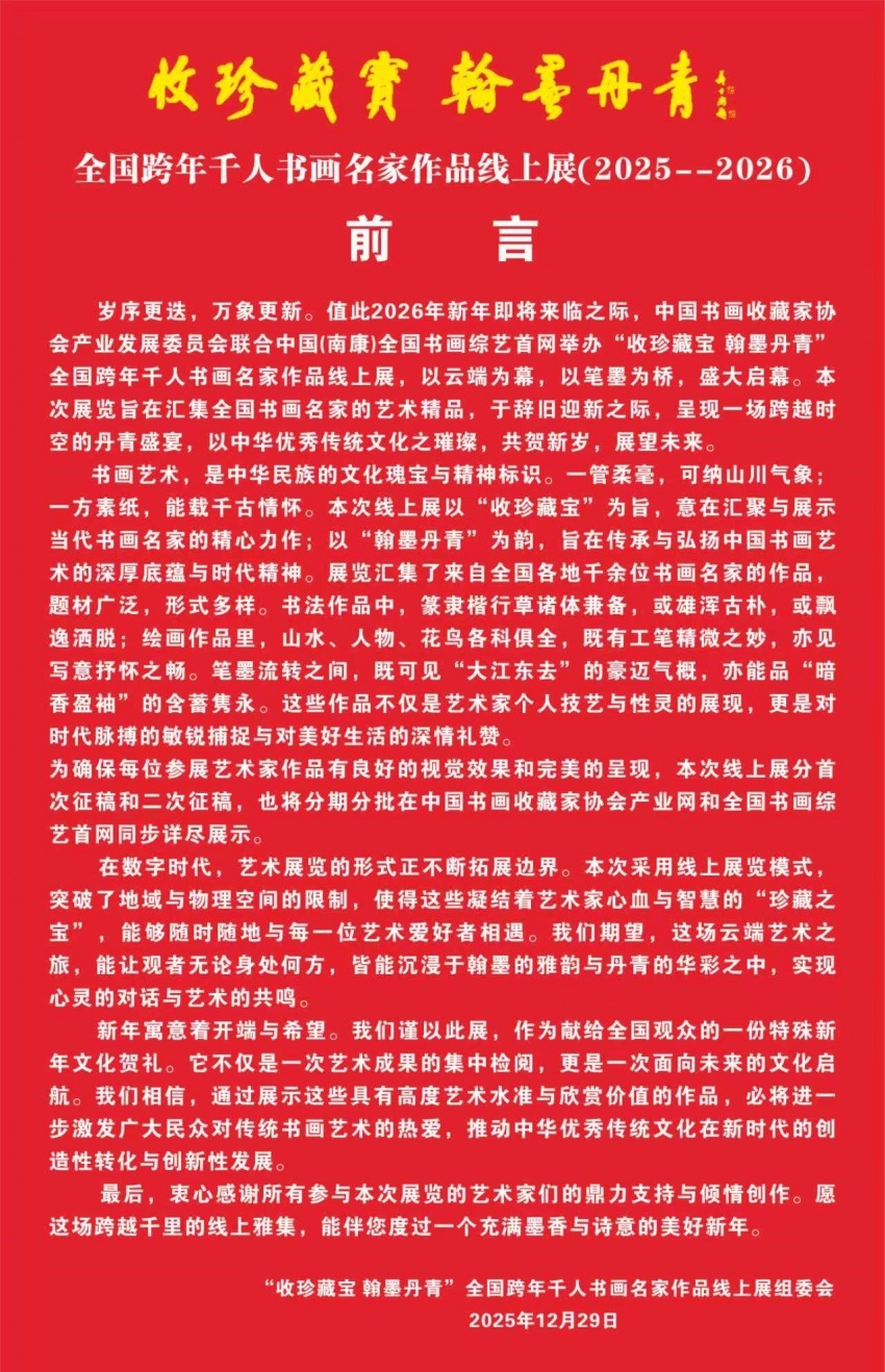 1767067313860513 (1).jpg