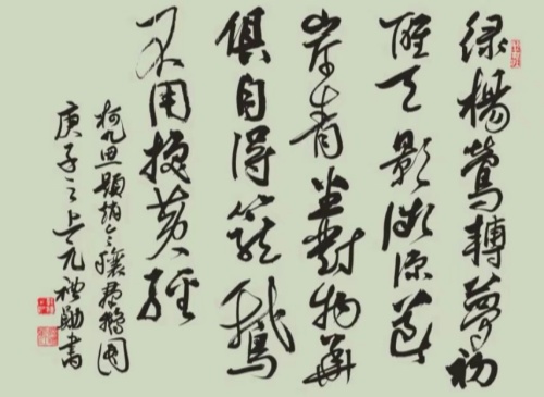 赣州市南康区书画家协会-千人书画展郭礼勋作品