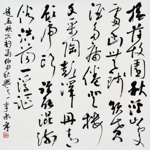 赣州市南康区书画家协会-千人书画展李承孝作品