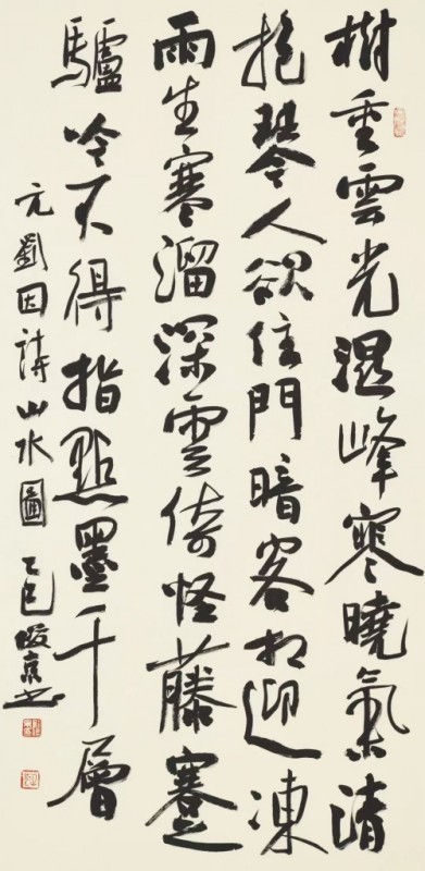 赣州市南康区书画家协会-千人书画展专题二欣赏