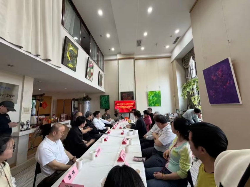 坚定文化自信 品味时代精神——交流座谈会在京举办