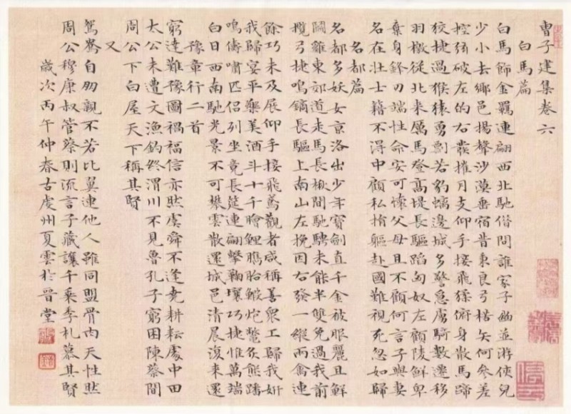 赣州南康区书画家协会-夏云书法精品欣赏