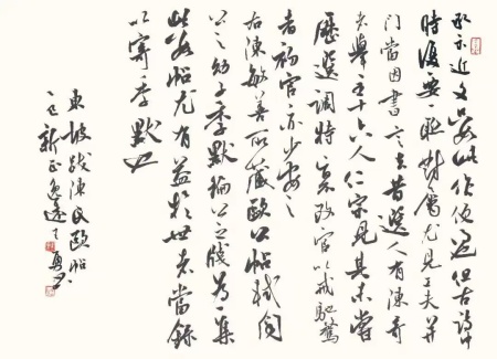 赣州南康区书画家协会-王勇书法作品欣赏