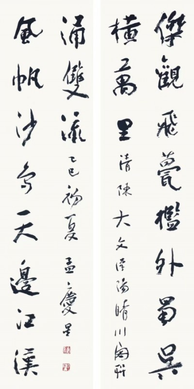 赣州市南康区书画家协会-孟庆星书法作品欣赏