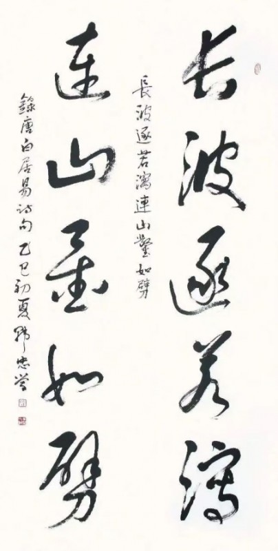 赣州市南康区书画家协会-韩忠学书法作品欣赏