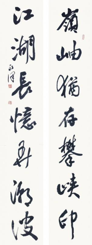 赣州市南康区书画家协会-刘永泽书法作品欣赏