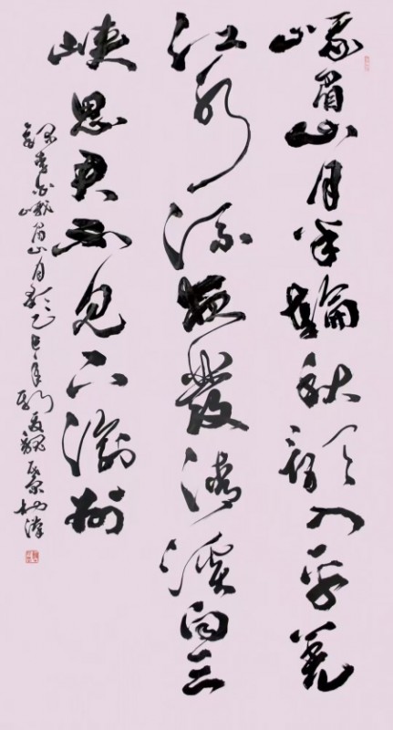 赣州南康区书画家协会-魏启荣书法作品欣赏