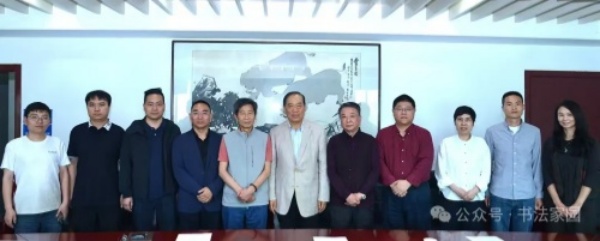 湖北省书法院举行换届聘任仪式