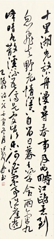 赣州市南康区书画家协会-张声林书法作品欣赏